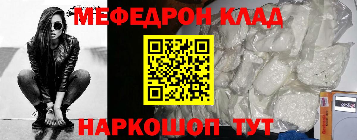МЕФ   Cocaine  Великий Устюг  Alpha PVP СОЛЬ   Каннабис  МДМА  КОКАИН  Гашиш  Вход с VPN 
