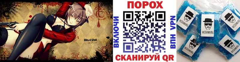 МЕТАМФЕТАМИН винт  Великий Устюг 