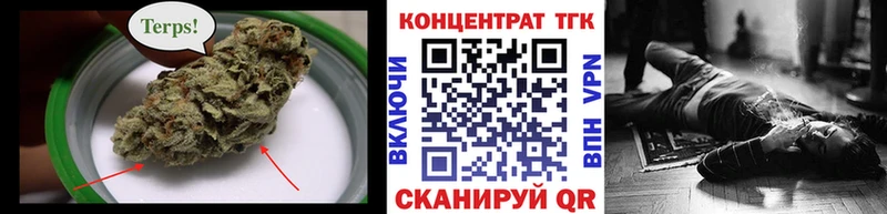 ТГК вейп  наркотики  кракен вход  Великий Устюг 