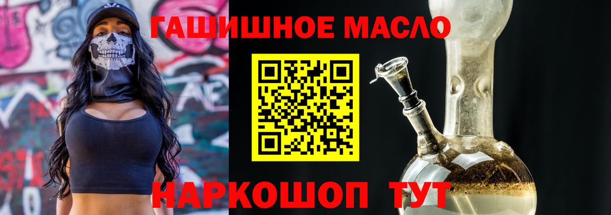 Дистиллят ТГК Wax Великий Устюг