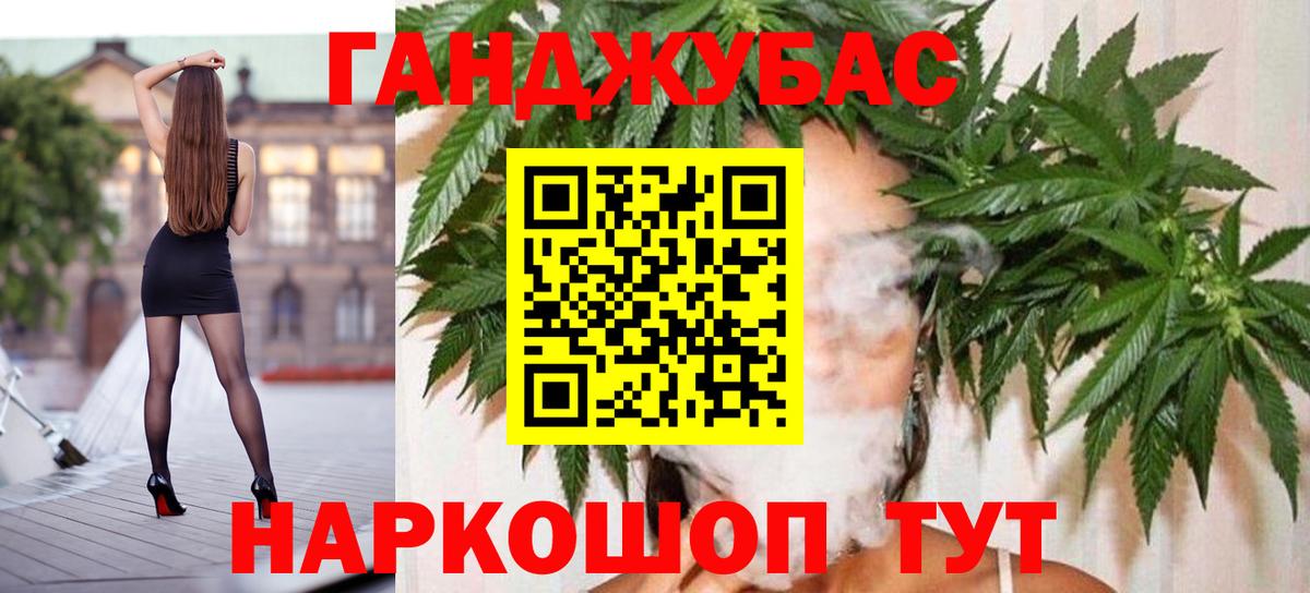 Великий Устюг  Марихуана ГИДРОПОН  Конопля семена  Бошки Шишки тримм  Вход с VPN  МАРИХУАНА Ganja 