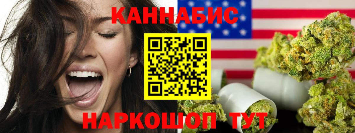 Канабис AK-47 Великий Устюг